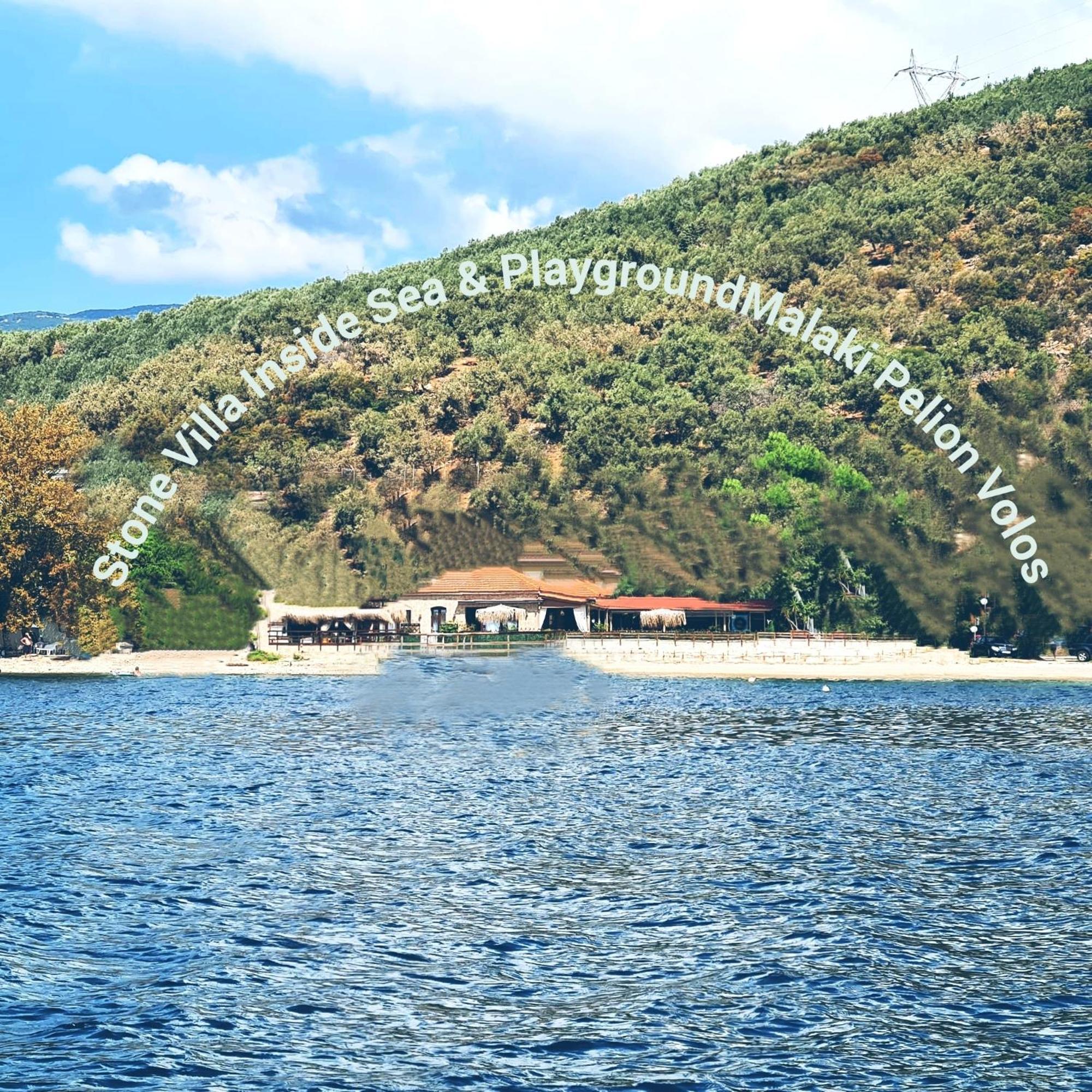 Stone Villa Inside Sea- Kids'Land Πλατανίδια Εξωτερικό φωτογραφία